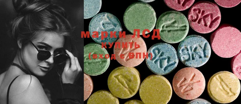 ЛСД экстази ecstasy  где купить   Егорьевск 